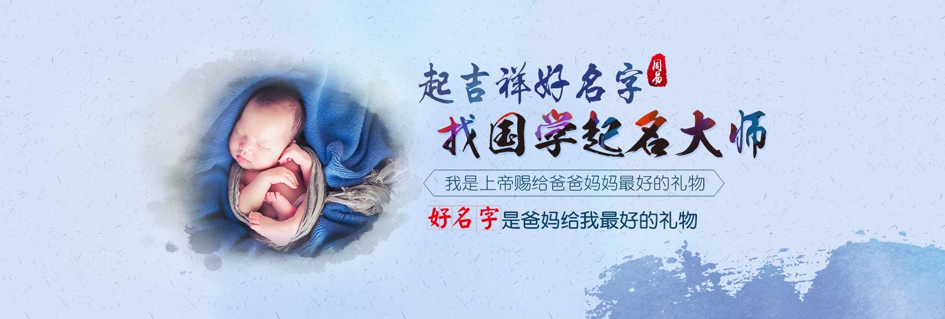 祁东龙年带浩字的男孩名字