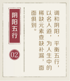 祁东起名流程二